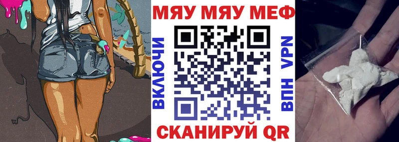 Купить наркоту Ишимбай Гашиш  Alpha PVP  МЕТАМФЕТАМИН  Cocaine  Мефедрон 