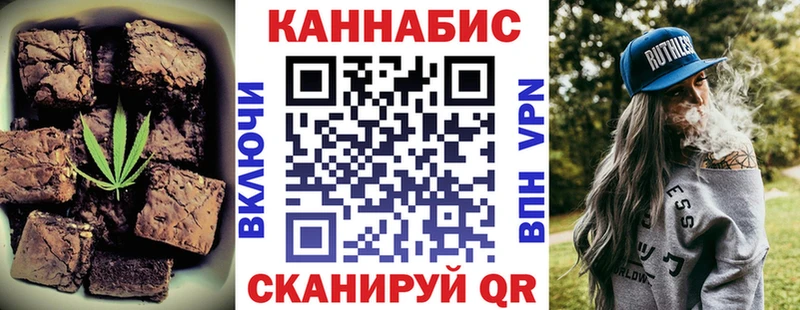 Cannafood конопля  Ишимбай 