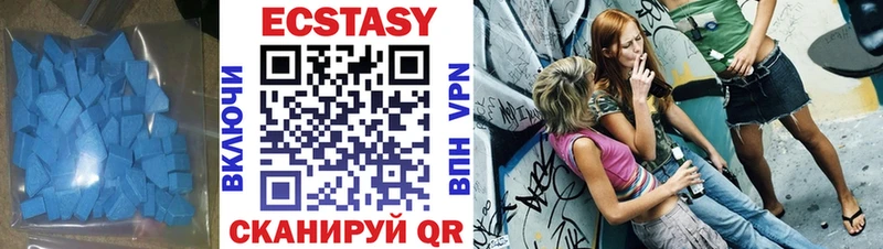Ecstasy 280мг  Ишимбай 