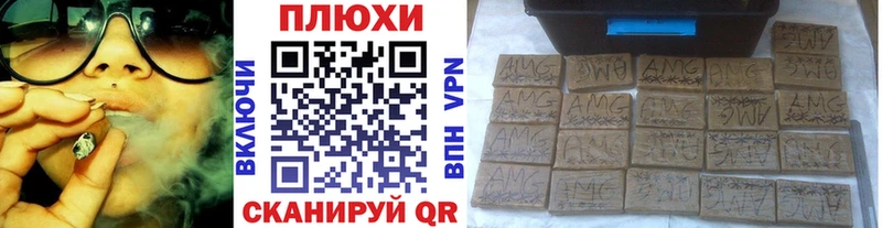 ГАШИШ хэш  где продают наркотики  Ишимбай 