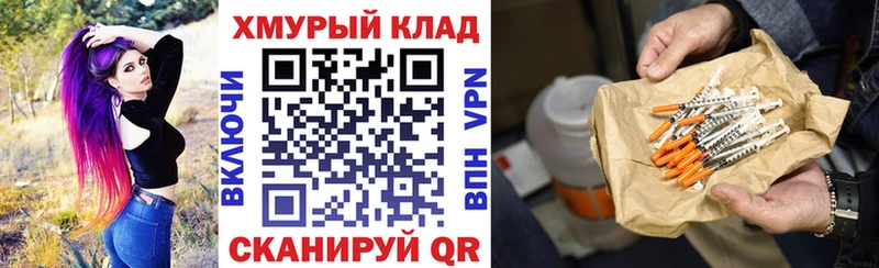 ГЕРОИН белый  Ишимбай 