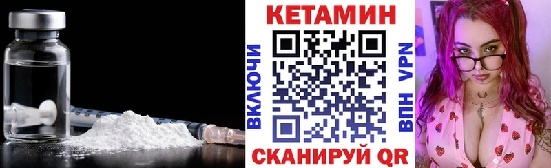 Кетамин ketamine  магазин продажи   Ишимбай 