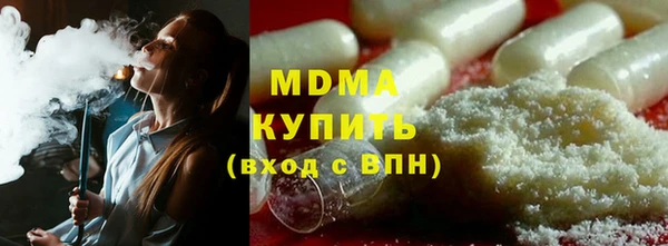 первитин Абдулино