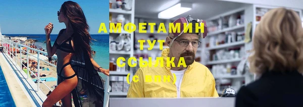 первитин Абдулино