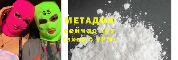 COCAINE Абаза