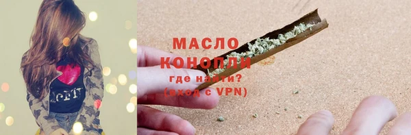 первитин Абдулино