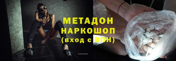 МДМА Абинск