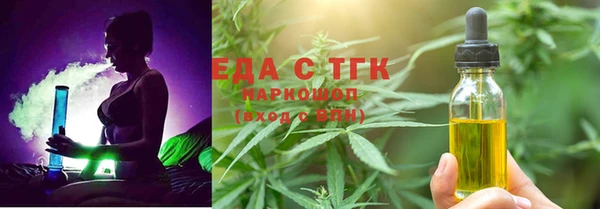 первитин Абдулино