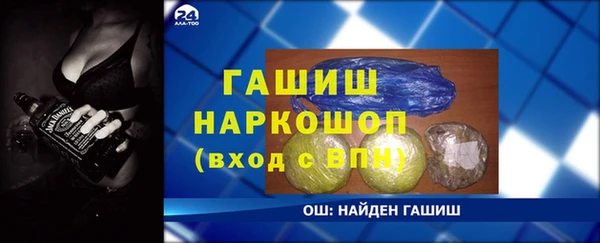 МДМА Абинск