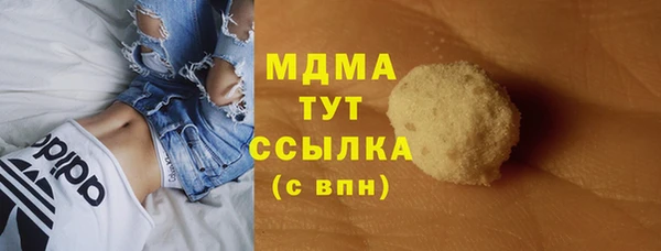 МДМА Абинск