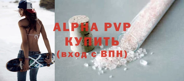 COCAINE Абаза