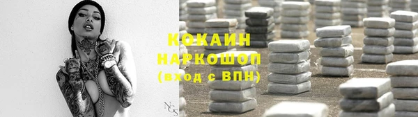 первитин Абдулино