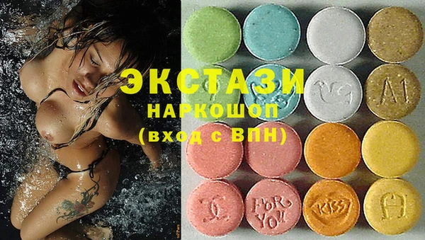 COCAINE Абаза
