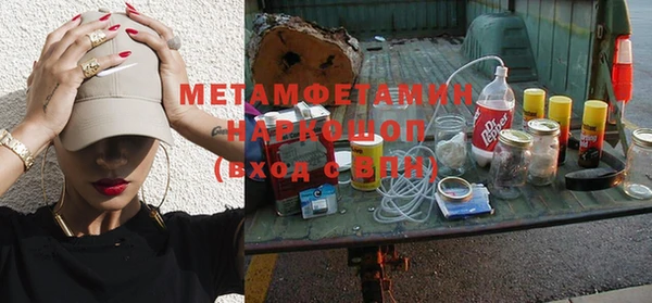 герыч Ростов