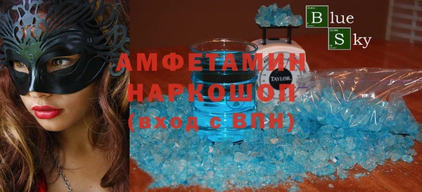 МДМА Абинск