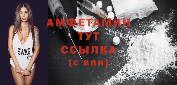 кокаин премиум Рославль