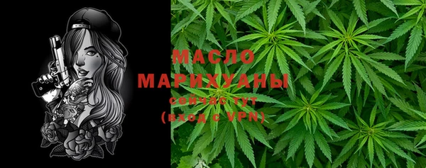 первитин Абдулино