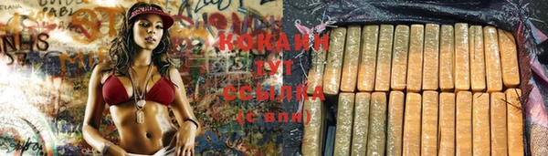 первитин Абдулино