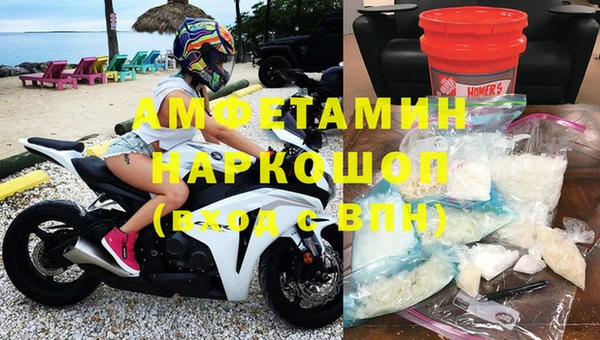 первитин Абдулино