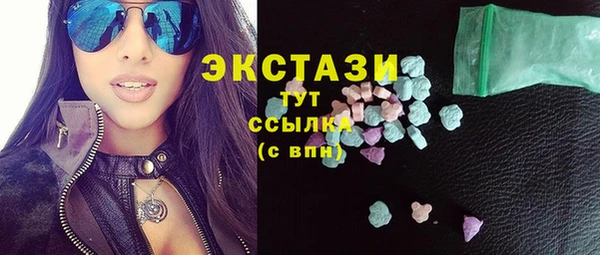 первитин Абдулино