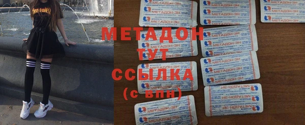 МДМА Абинск