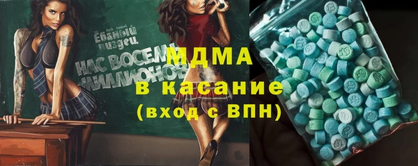 первитин Абдулино