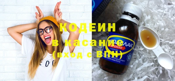 МДМА Абинск