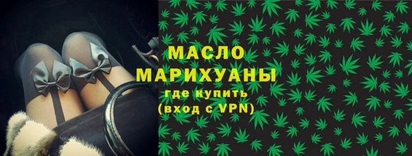 первитин Абдулино