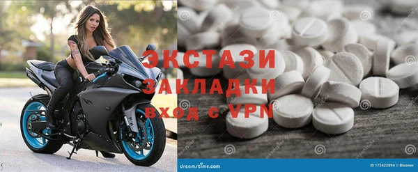 первитин Абдулино