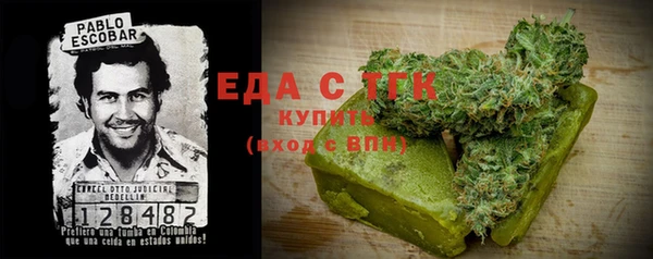 COCAINE Абаза