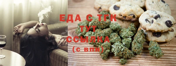 COCAINE Абаза