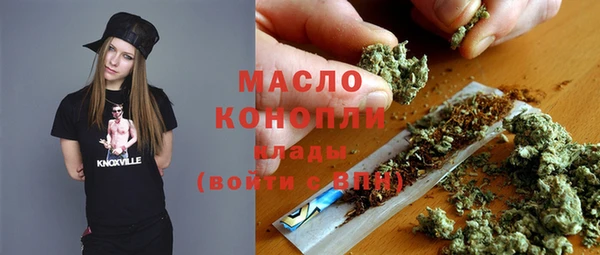 COCAINE Абаза