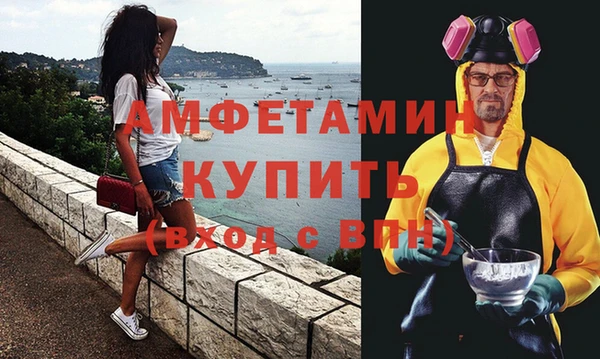 МДМА Абинск