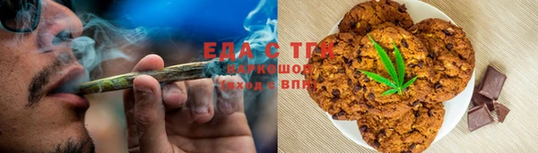 МДМА Абинск