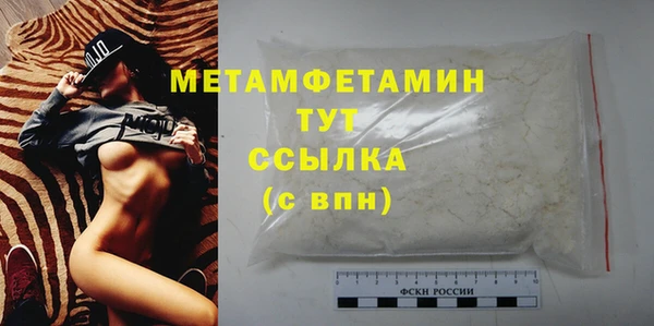 первитин Абдулино