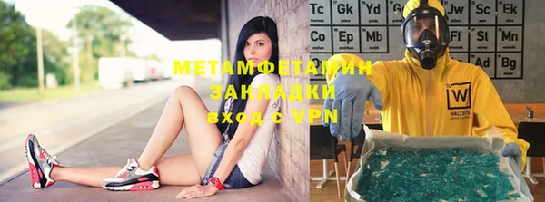 МДМА Абинск