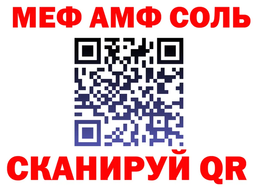 Alfa_PVP Соль зеркало это omg Ишимбай