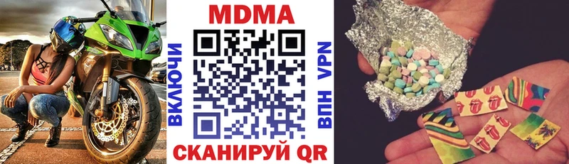 мега зеркало Ишимбай MDMA VHQ