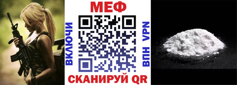 цена наркотик  Ишимбай  кракен ONION  Меф VHQ 