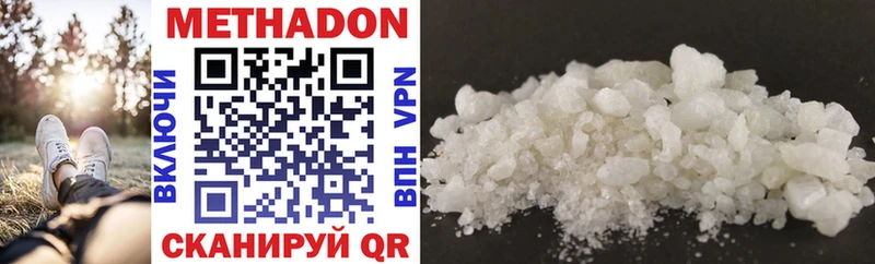 закладки  Ишимбай  Метадон methadone 