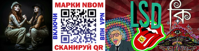 цена наркотик  Ишимбай  Наркотические марки 1500мкг 