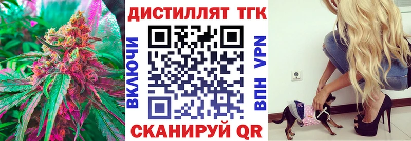 ТГК Wax  купить  цена  Ишимбай 