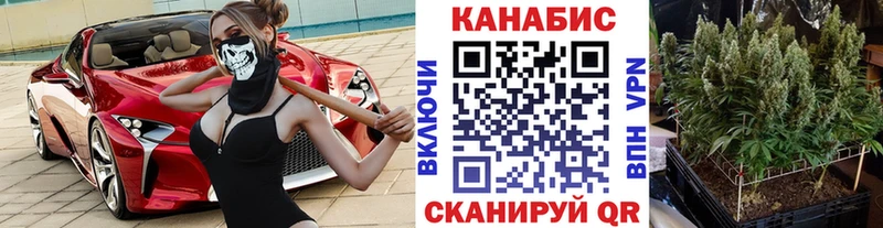 Канабис THC 21% Ишимбай